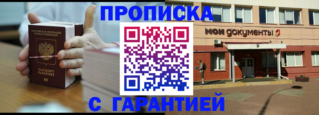 временная регистрация для всех в Краснотурьинске