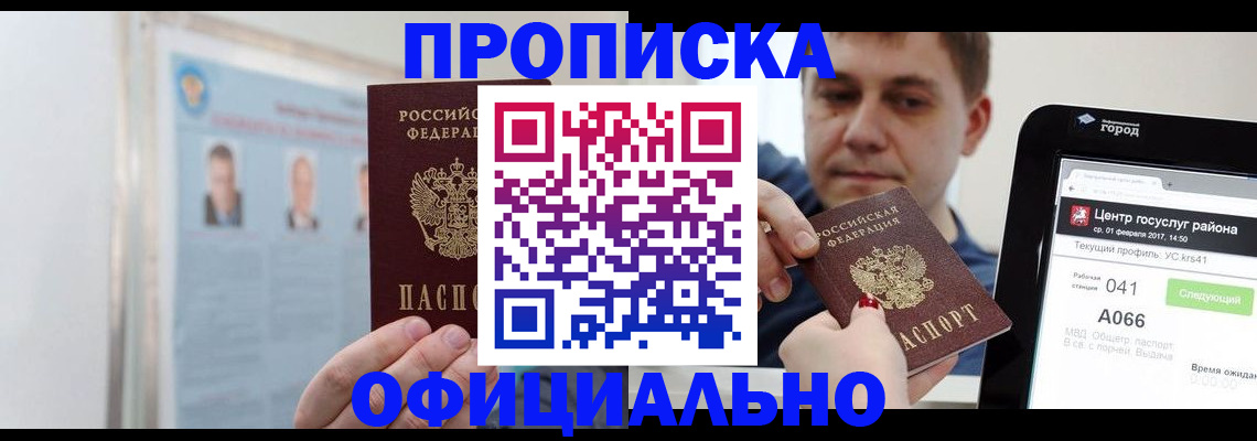 миграционный учет в Краснотурьинске