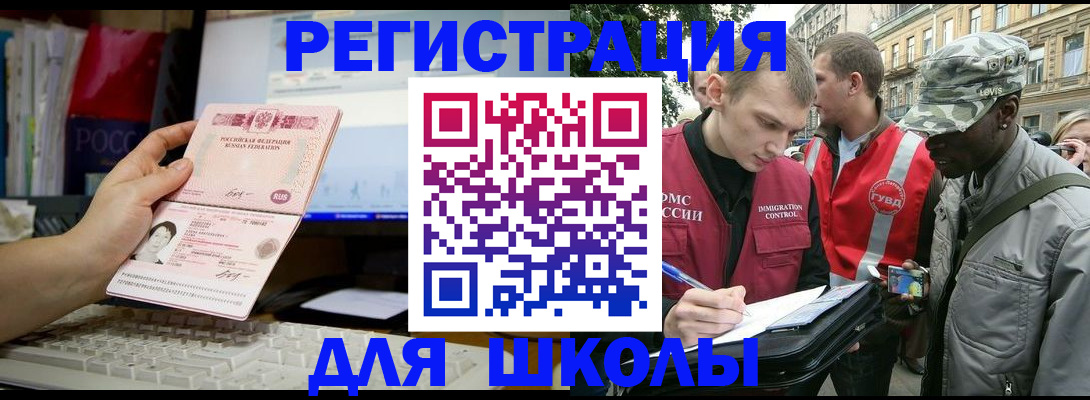 временная регистрация купить в Краснотурьинске