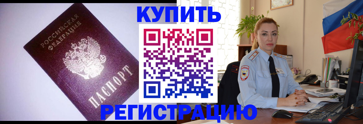 найти адрес прописки в Краснотурьинске